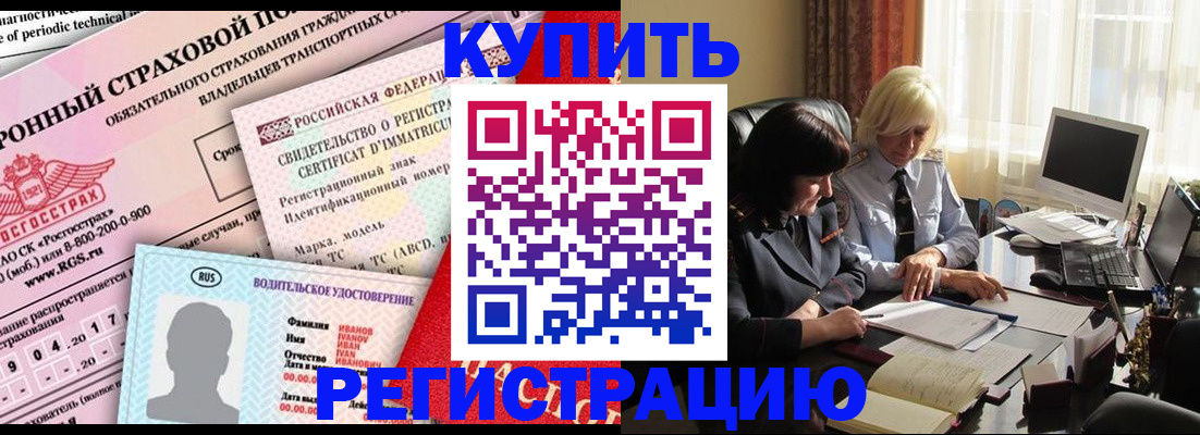 временная регистрация госуслуги в Вышнем Волочке