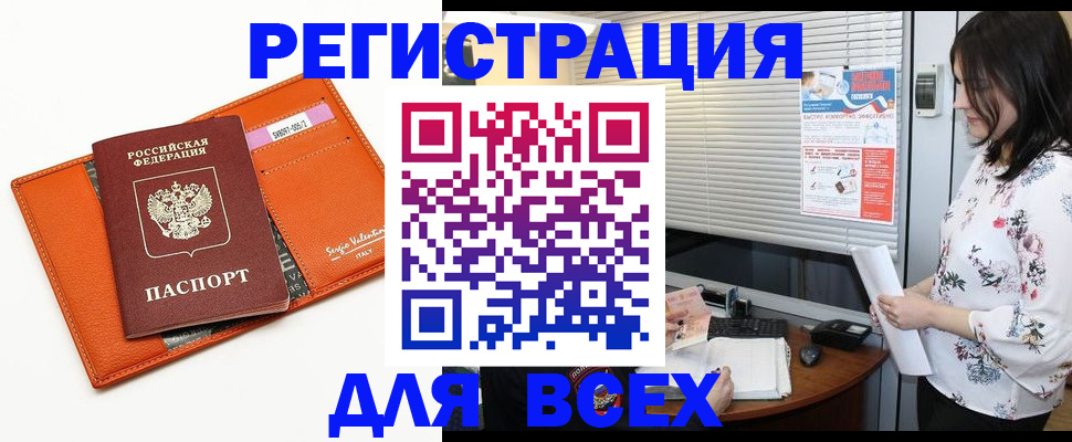пропишу в квартире в Вышнем Волочке